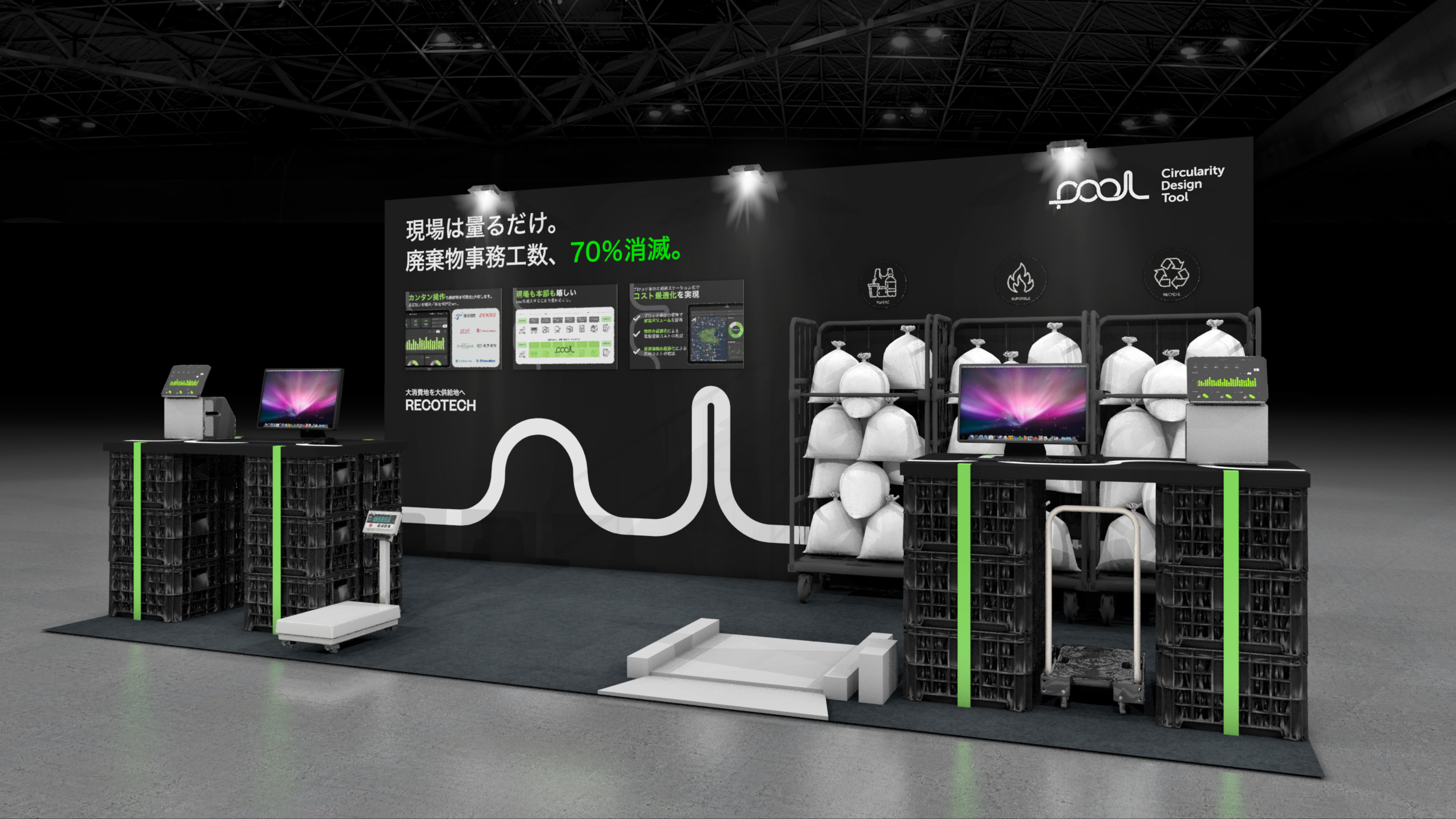 【3/3-6開催】「リテールテックJAPAN2026」に出展します