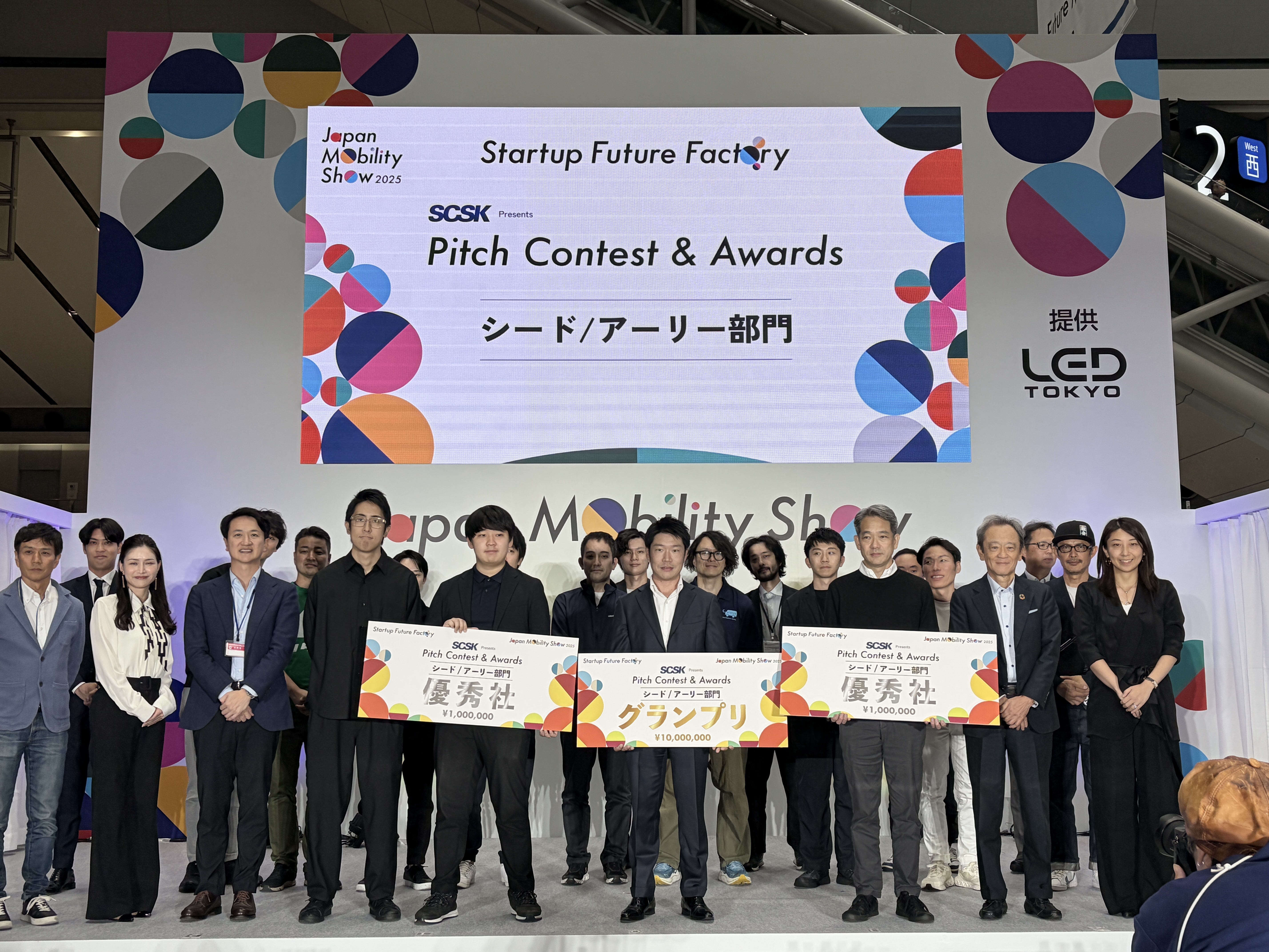 JMS2025 Pitch Contest＆Awards シード/アーリー部門にて優秀社に選出されました
